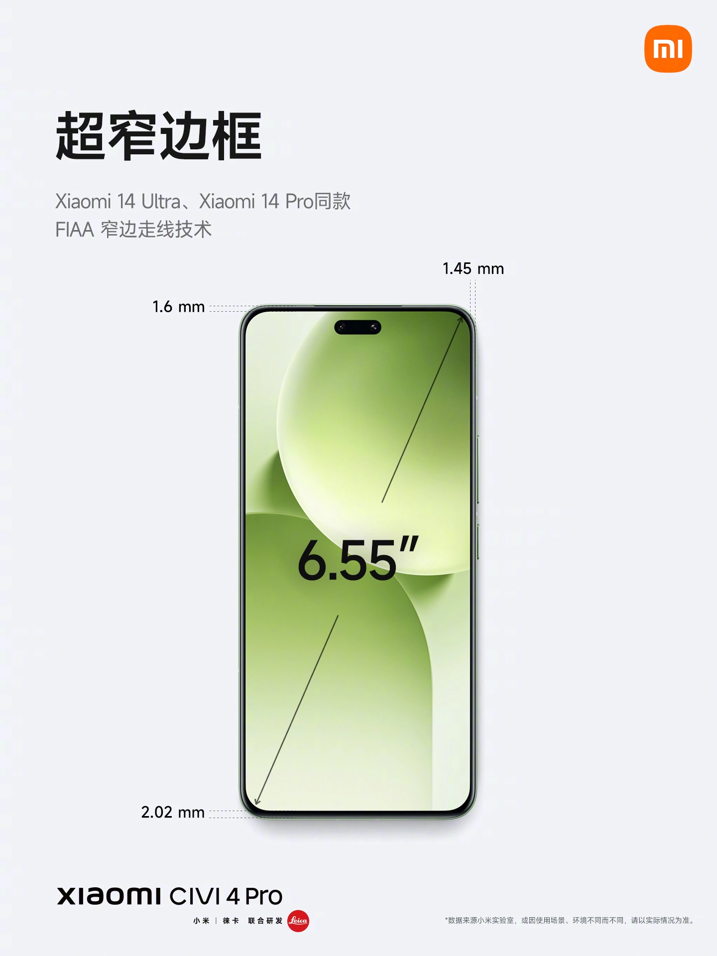 2999 元起,小米正式发布了 Civi 4 Pro 手机,采用高通骁龙 8s Gen3 处理器。