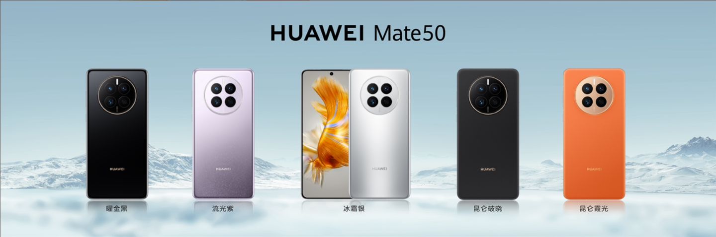 华为 Mate 50 / Pro、Pocket S 官翻机上架，售 3699/4499 元、3899 元