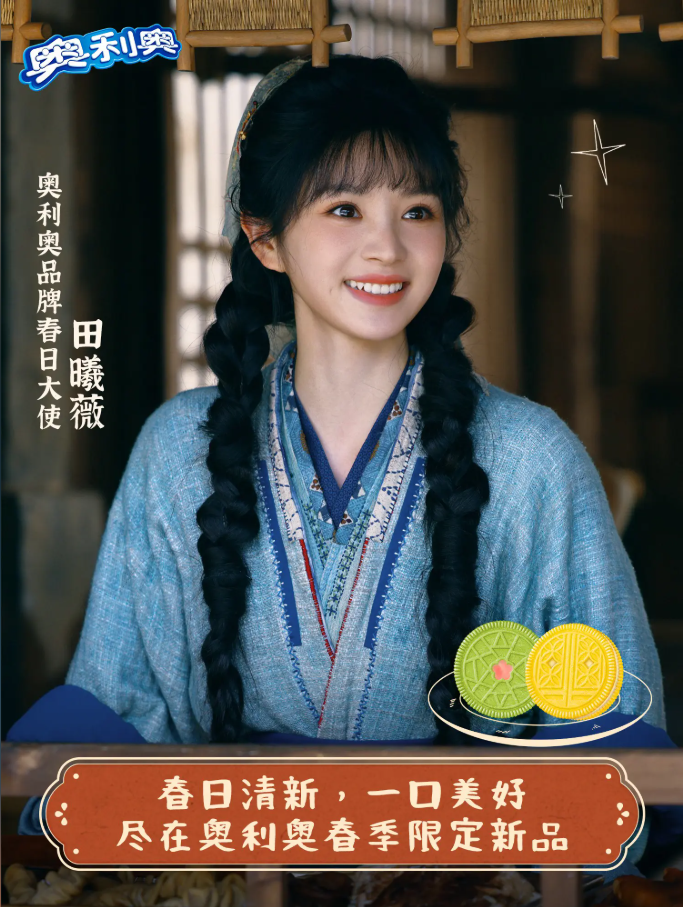 奥利奥