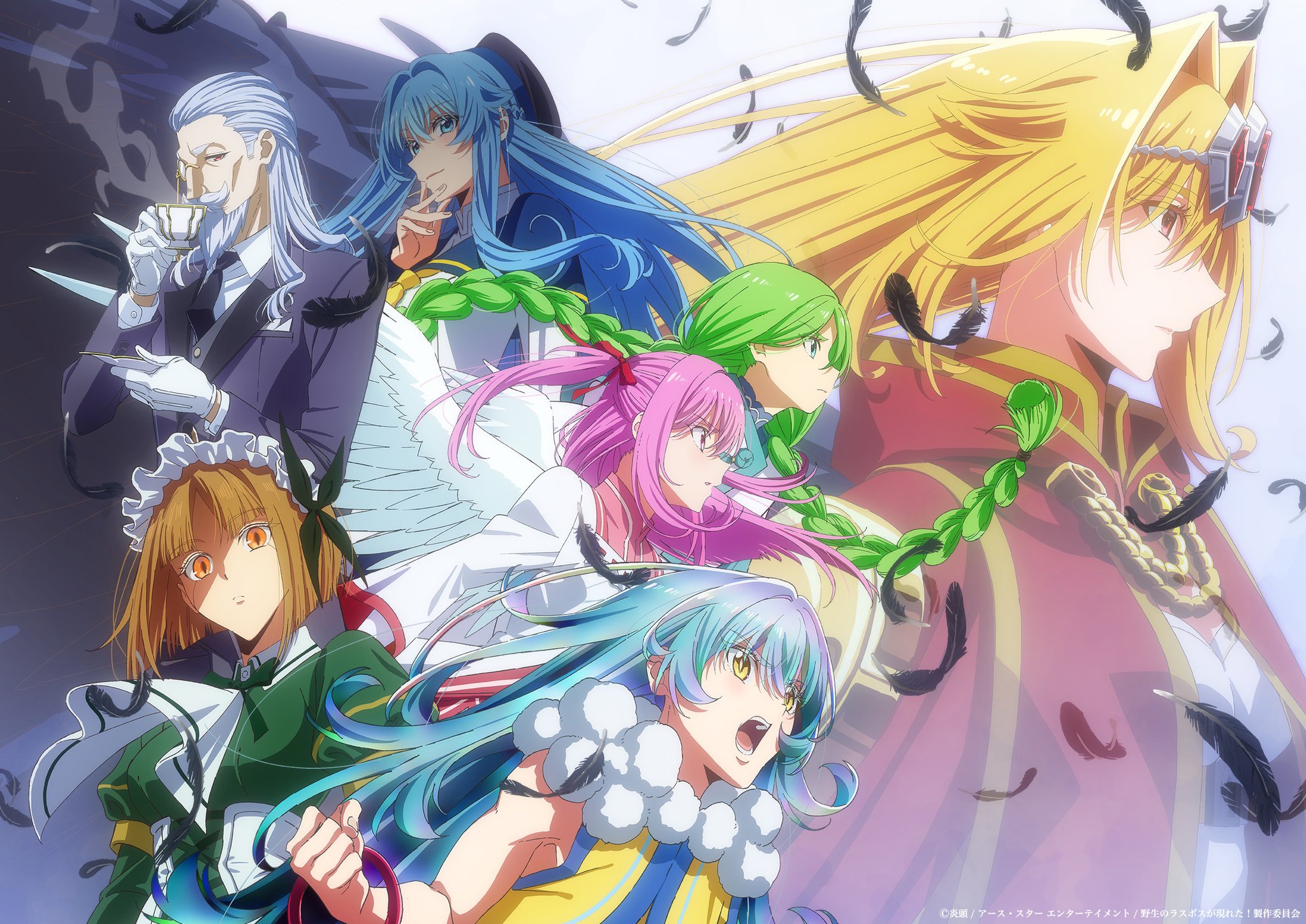 A Wild Last Boss Appeared! Anime scheduled for October 2025!