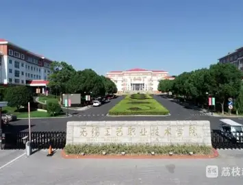 无锡工艺