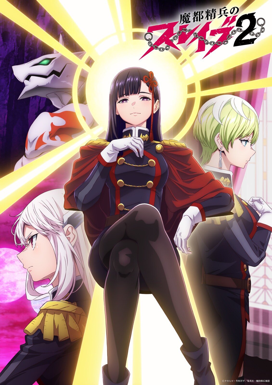 Chained Soldier Season 2 Scheduled for 2026!