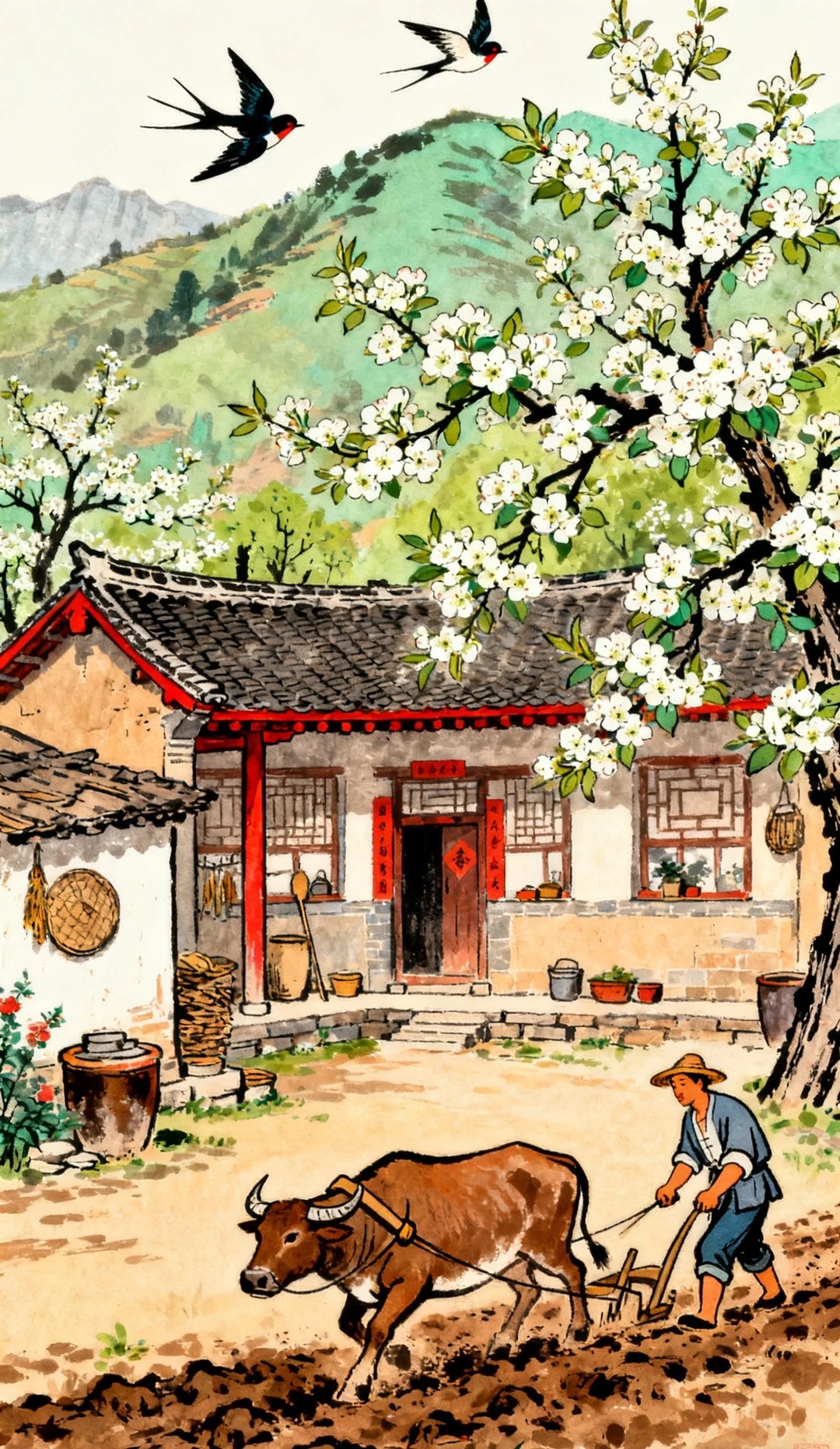 1
